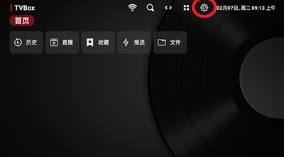 TVbox原版下载最新配置2023-TVBOX官方下载电视安装包