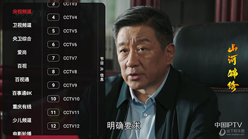 ��Ӱ��Ӱ�Ӻ���TV��