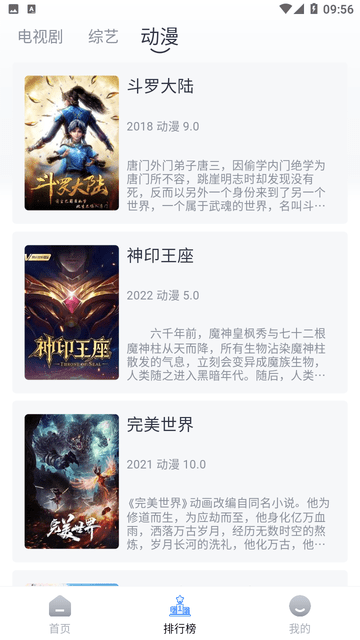 喵喵影视2023最新版