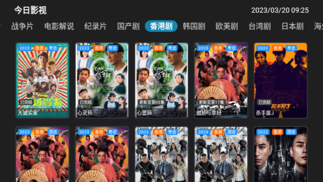 ����Ӱ��TV��(Ӱ�Ӻ���)