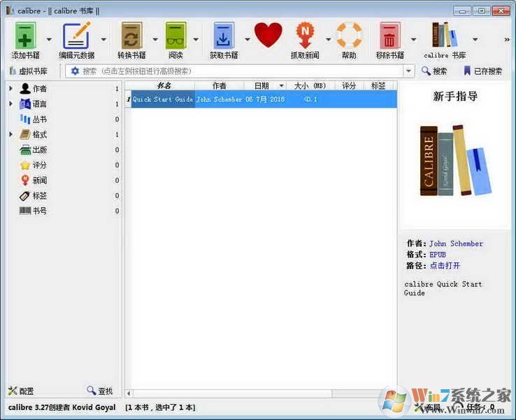 Calibre���İ� v6.19.1��ɫ��