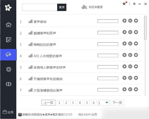 ��Ч�������°� v9.8���԰�