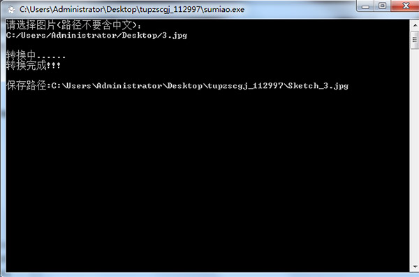 ͼƬת���蹤�� v1.0���԰�