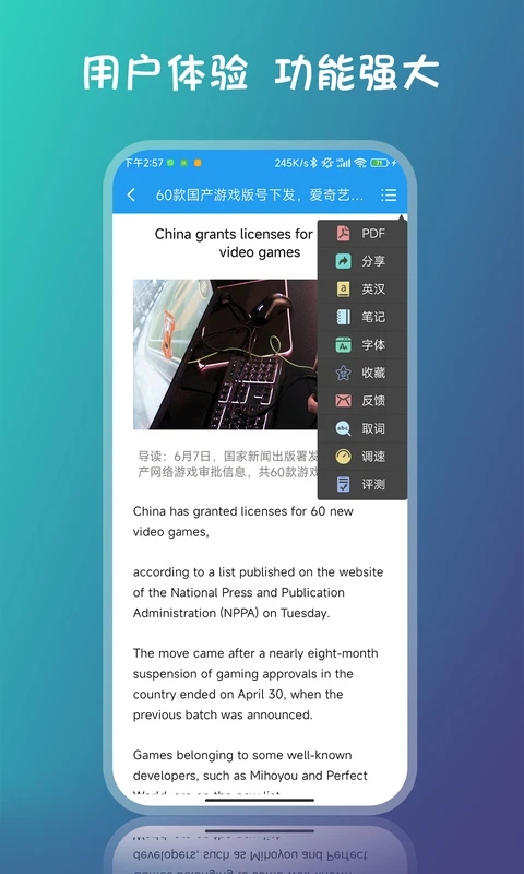 Ӣ������˫���