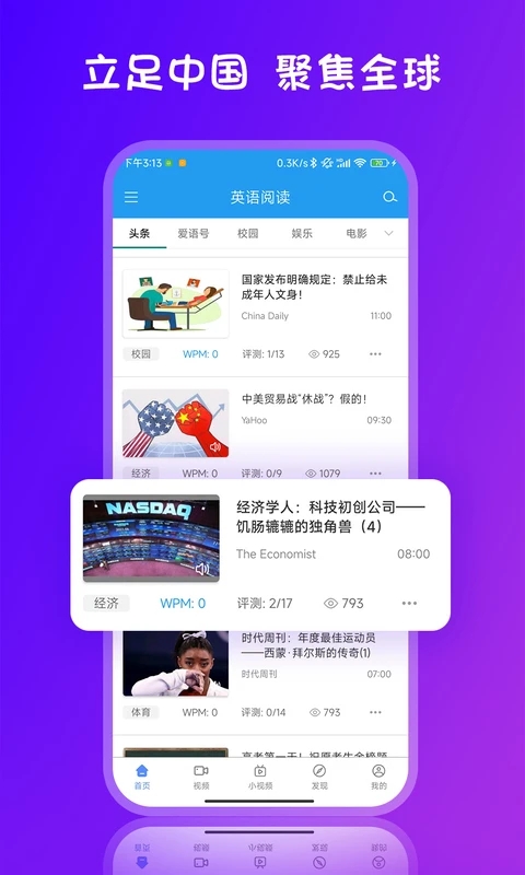 Ӣ������˫���