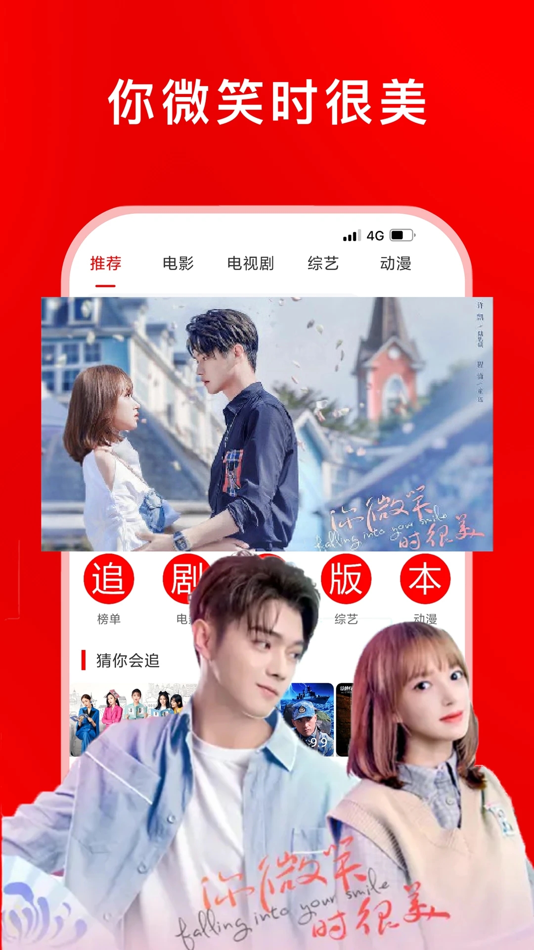 ׷��Ӱ�Ӵ�ȫ����2023