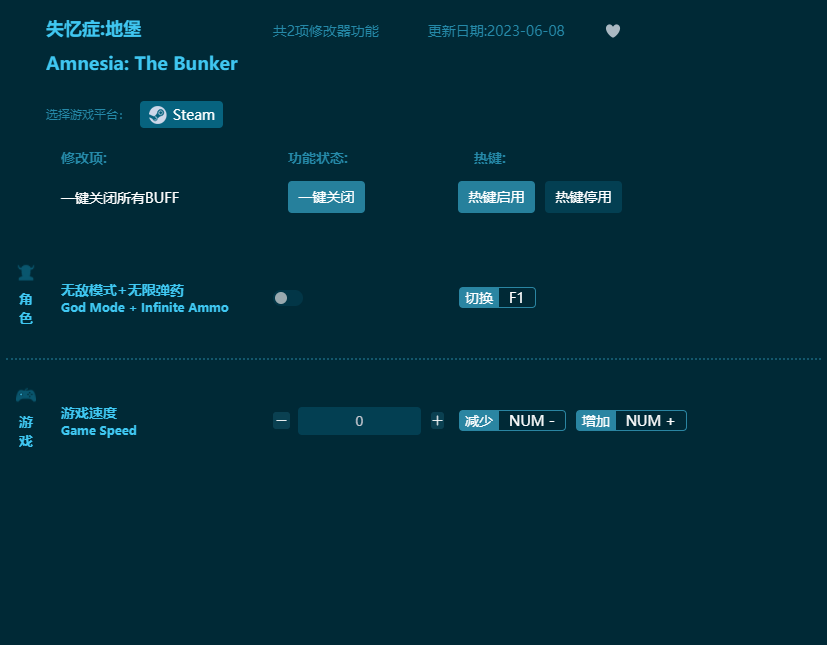 ʧ��֢�ر��๦���޸��� v2023���°�