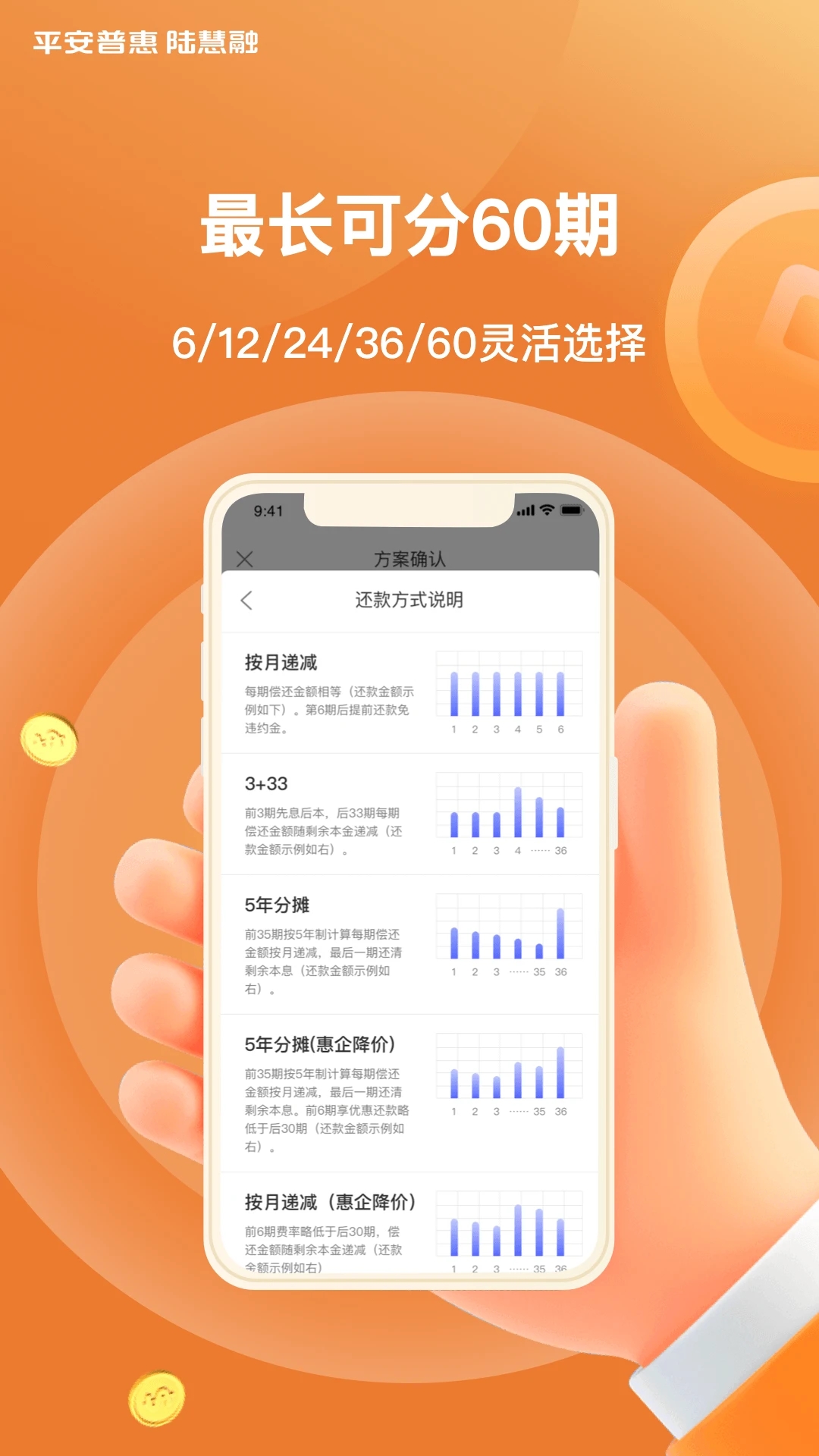 ƽ���ջ�½����