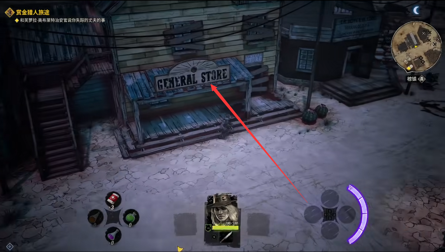 诡野西部中文版