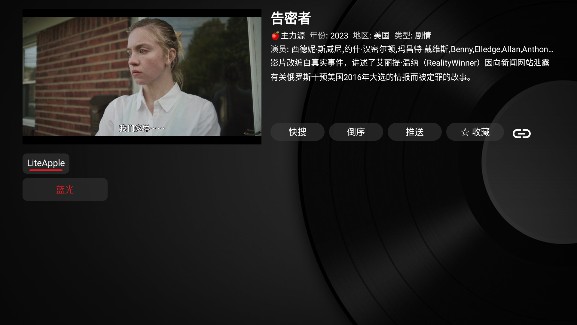 Сƻ��Ӱ�Ӻ���TV��2023