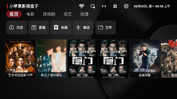 Сƻ��Ӱ�Ӻ���TV��2023