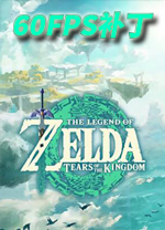 �����ﴫ˵����֮��60֡����