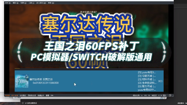 �����ﴫ˵����֮��60֡���� v1.1.1���°�