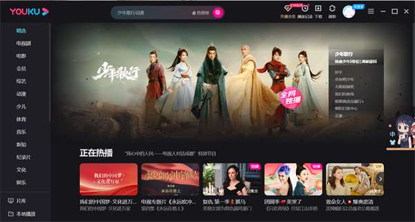 �ſ���Ƶ���԰� v9.2.17.1001���°�