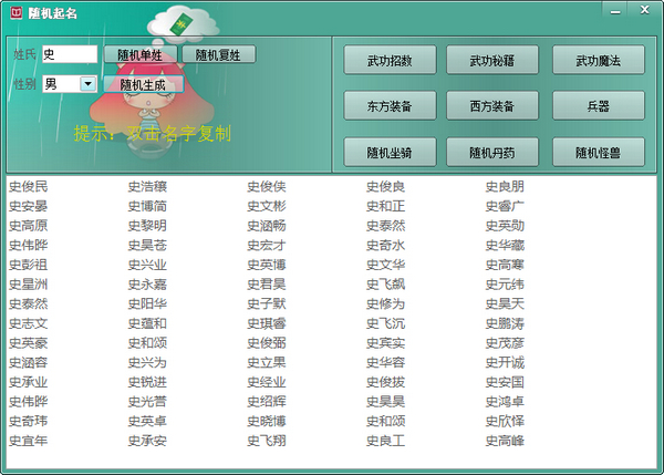 ��˾������������� V1.5.0��ɫ��