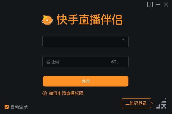 ����ֱ�����µ��԰�