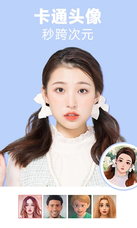 �������APP