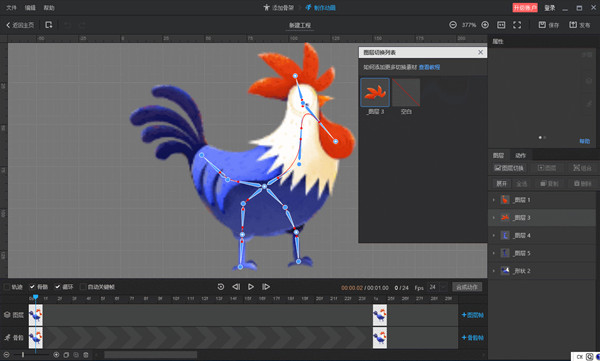 ��ʹ�����ʦ���԰� v2.4.503��Ѱ�