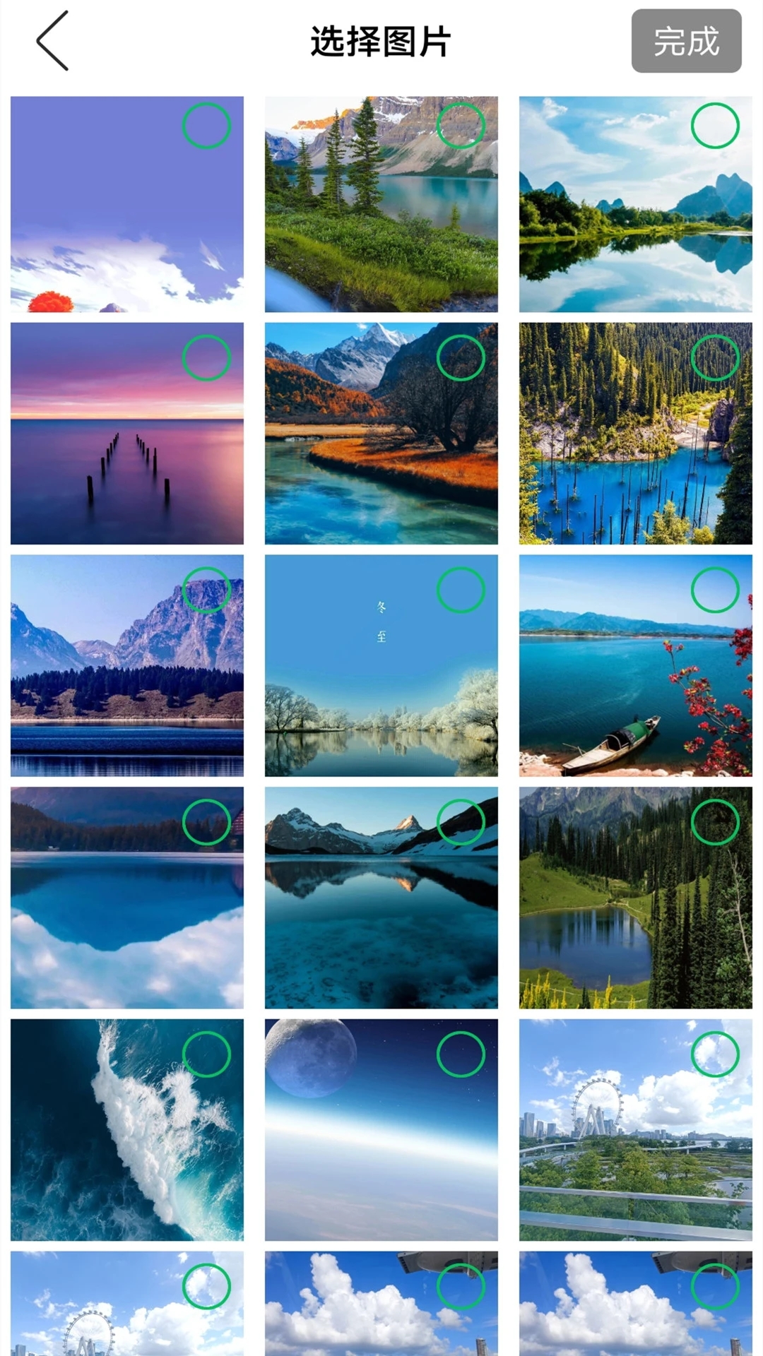 易互动手机投屏助手