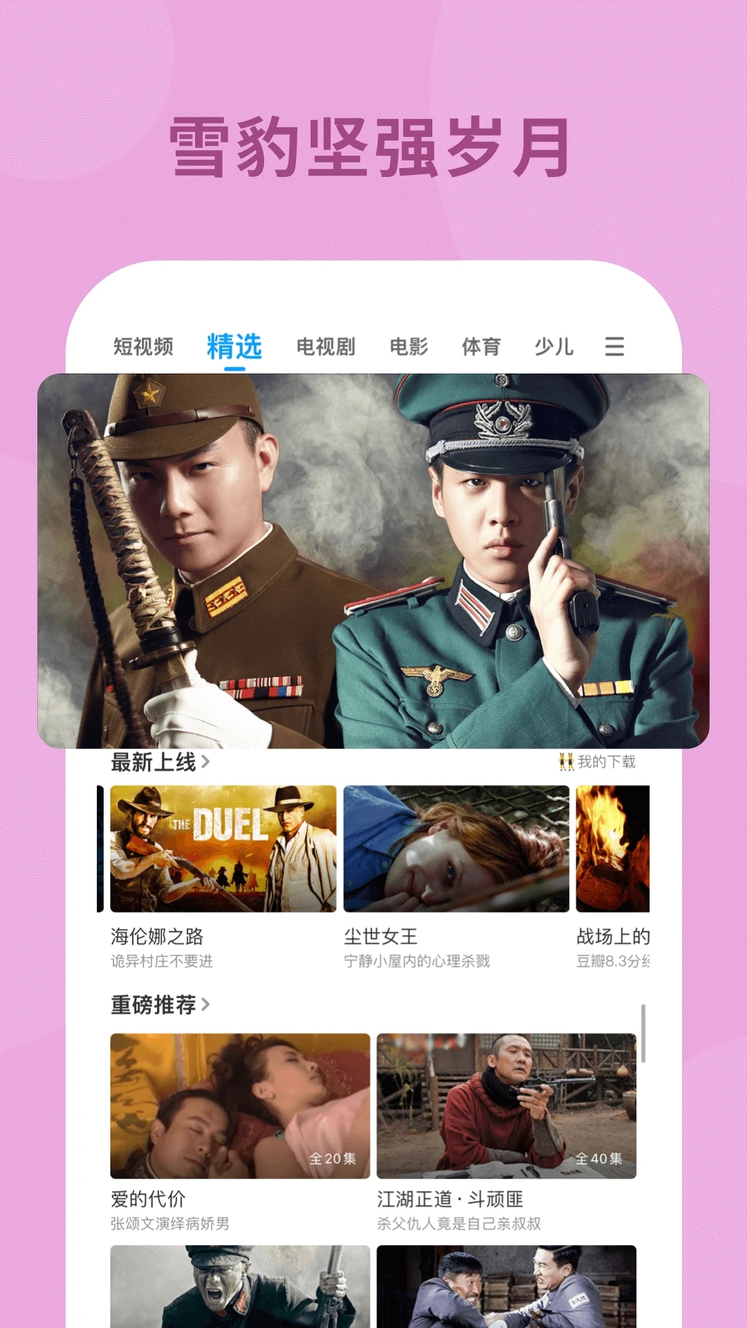 PP��ƵAPP(ԭ������Ƶ)