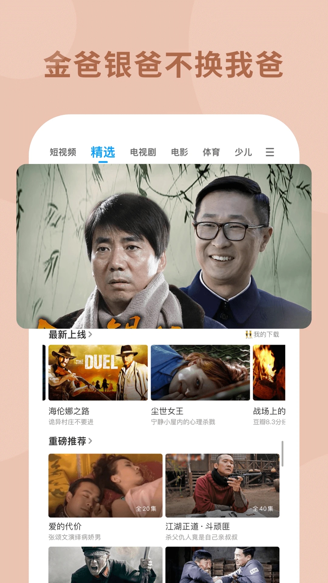 PP��ƵAPP(ԭ������Ƶ)