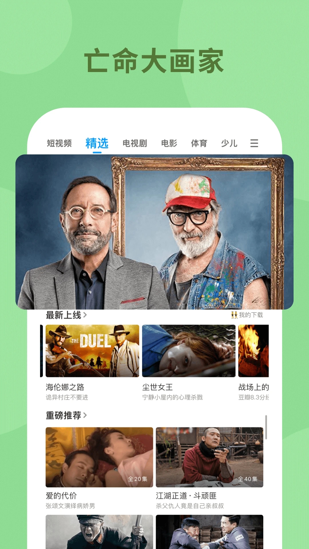 PP��ƵAPP(ԭ������Ƶ)