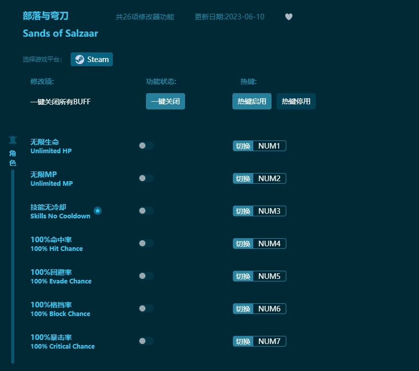 �������䵶��ʮ�����޸��� v2023���°�