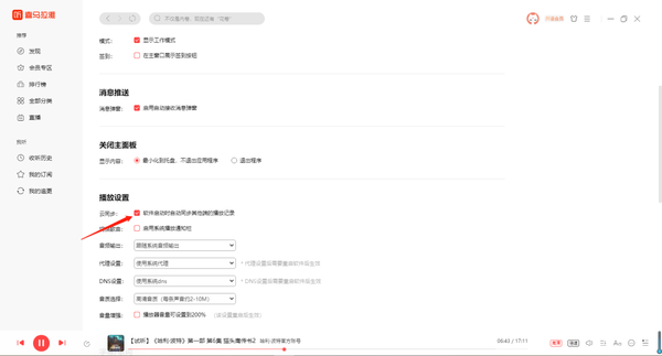 ϲ�����ŵ��Զ���ô����ͬ���ֻ��˲��ż�¼_��ô������ʱ�ر�