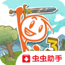 ���������3�ƽ��