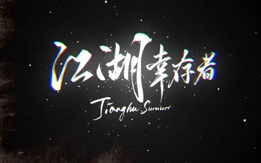 �����Ҵ���ʮ�����޸���