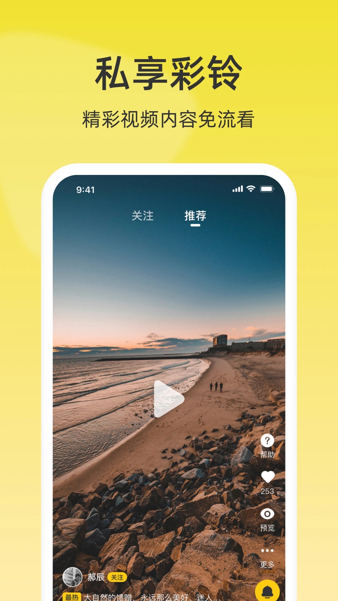 ��ͨ��Ƶ����APP�ֻ���