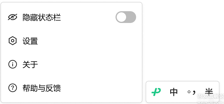 ΢�ż������뷨 ���°�v0.9.1