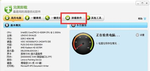 ����ж�ؽ�ͼ