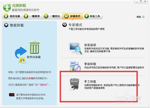 ����ж�ؽ�ͼ