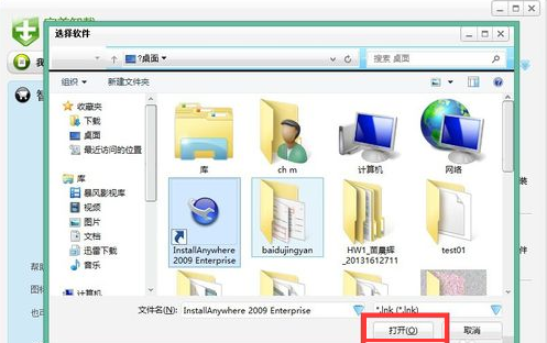 ����ж�ؽ�ͼ