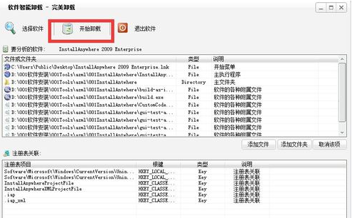 ����ж�ؽ�ͼ