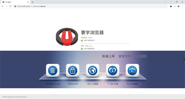 ���������ٷ��� v106.1.2.2���°�