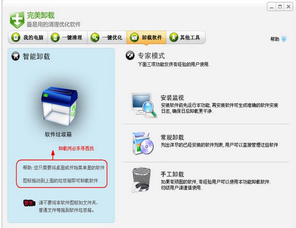 ����ж������ v31.16���԰�