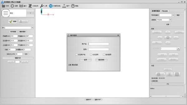 �������(д�ֻ�����) ���°�v2.3.9