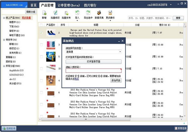 ����ͨȫ�������� v2.0.8.995��Ѱ�