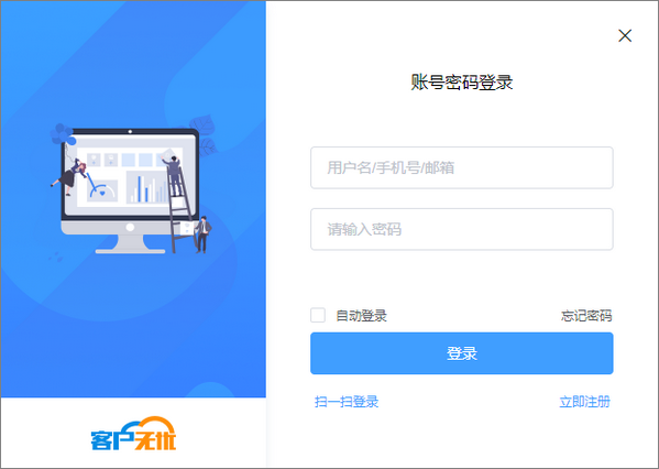 �ͻ����ǵ��԰� V3.0.7�ٷ���