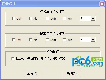 ���ö��� V2.1��ɫ��