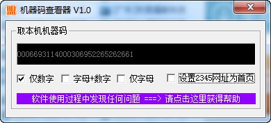 ������鿴�� V1.2��ɫ��