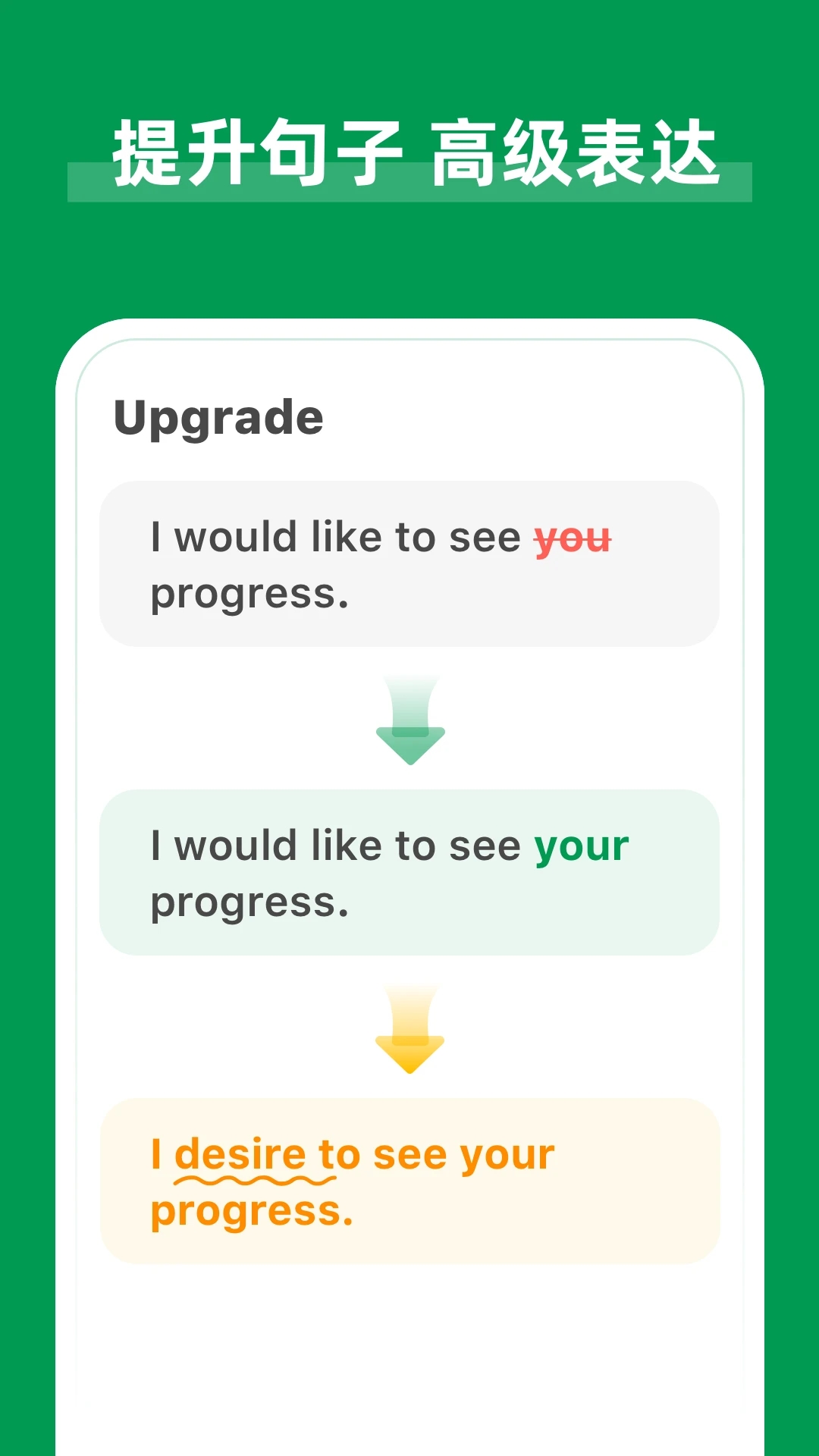Grammar英语语法纠错软件