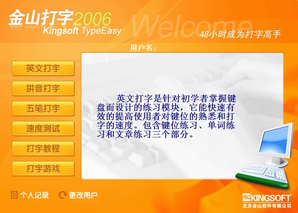 ��ɽ����ͨ2006��ɫ��