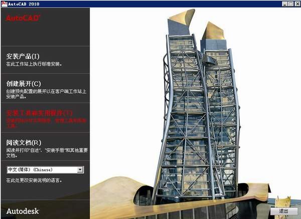 Auto CAD2010���������⼤���