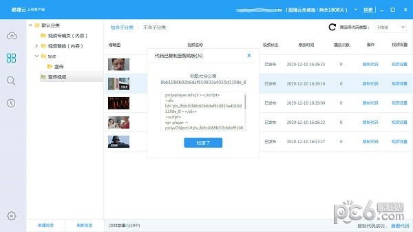 �Ქ��(���̹���) v2.0.2.1��ɫ��