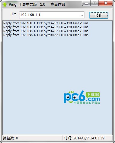 ����ping���� V1.0��ɫ��