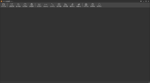 PDF���ٿ�ͼ����_������PDF���ٿ�ͼ��ɫ��