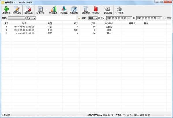 ���ؼ��˱�(��ע����) V10.0�ƽ���Ѱ�